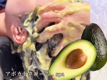 ナンバージュウハチ(N°18)の雰囲気（アボカドクリームSPA☆保湿力抜群の美髪仕上がり）