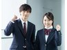 【U18学生限定】集中クリア頭脳ケア+姿勢調整30分 平日¥3200(土日祝¥4000)