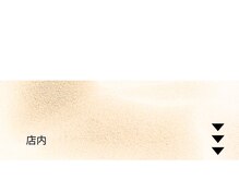 ネイルズ ウィスブランカ(Nails wisBlanca)/【サロン店内】神戸三ノ宮/元町