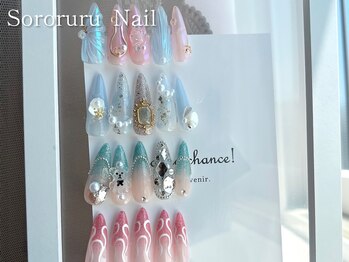 ソロルル ネイル(Sororuru Nail)/Partyコース