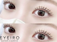 アイイロ 大宮東口店(EYE IRO)