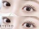 アイイロ 大宮東口店(EYE IRO)の写真/《大人女性のお悩み解決！》ワンランク上の目元に♪高技術×ハイキャリアでお客様をお待ちしております★
