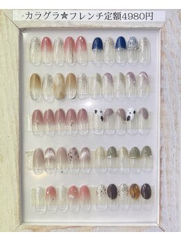 キャンアイドレッシー 我孫子店/カラグラフレンチ定額4980円