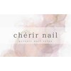 フィルイン専門店cherir nail【シェリールネイル】フィルイン/ワンカラー/マグネットロゴ