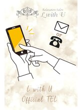 エルウィズユー(L with U)&nbsp;L with U 電話