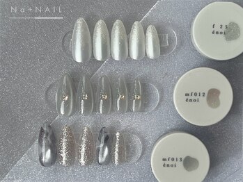 エヌエープラスネイル 新小岩店(Na+nail)/【enoi シンプル】f23/mf012/013