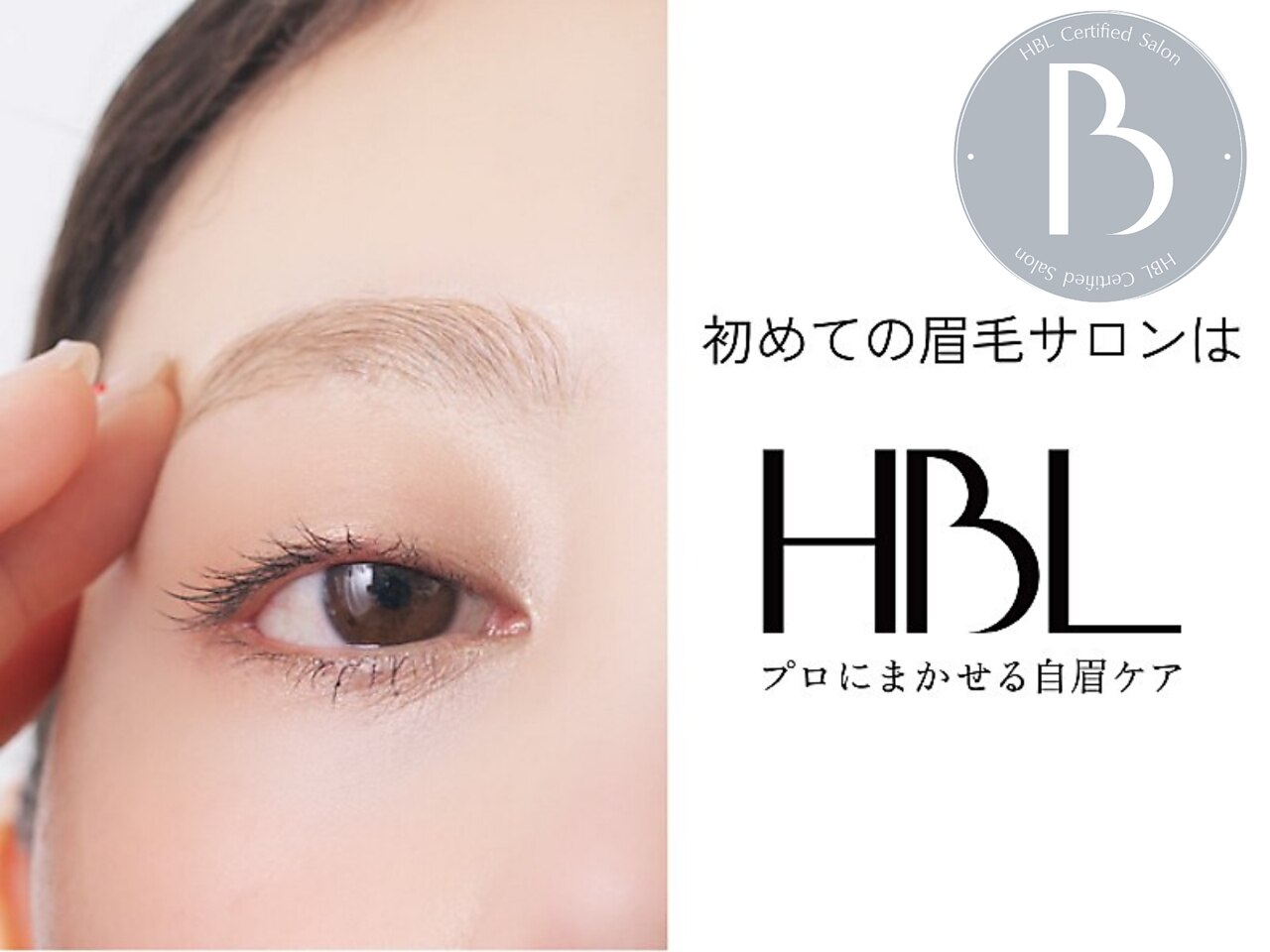 デュカ(Duca)｜ホットペッパービューティー