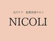 ニコリ(NICOLI)の写真