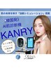 【無料カウンセリング】韓国発の最新AI肌診断付き