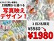 ハジチ(HAZICHI)の写真