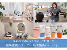 シュリー(Sriii)の雰囲気(【最適な施術とスキンケアをご提案】遠慮なくご相談ください。)