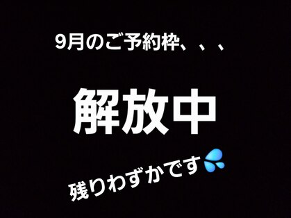 アンドピースセラピー(& P's Therapy)の写真
