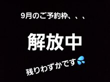 アンドピースセラピー(& P's Therapy)