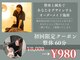 ゴート 豊田店(GOAT)の写真