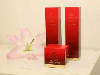 いやしの家さくら/セルバイタル