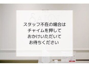ザ サロン ステラ 五反田(THE SALON stella)/ご来店ありがとうございます♪