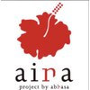 アイナ(aina)のお店ロゴ