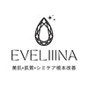 エヴェリーナ(Eveliiina)のお店ロゴ