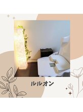 ヨサパーク 葵(YOSA PARK)/ルルオン温活痩身