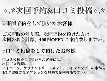 ステラ 恵比寿店(STELLA)/【次回予約&口コミ】