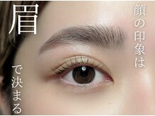 エン(enn.)/ブロウリフト(眉毛パーマ)