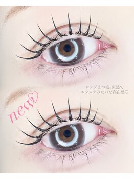 アンジュ 西条店(Ange.)/立ち上げデザイン