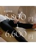 【下半身集中！モニター価格】腰回り・脚整体　40分