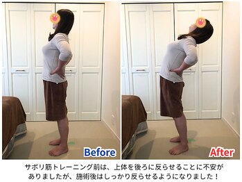 ラシュシュ/ビフォーアフター