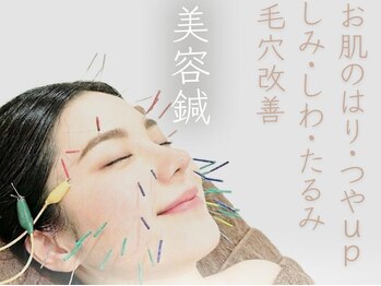 美容鍼・美容整体・フェイシャル　和楽美(わらび)