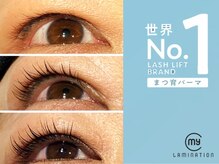 フロートータルビューティ(flow TOTAL BEAUTY)/マイラミネーション