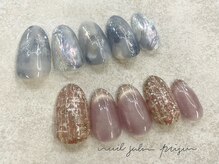 4月プレミアム定額