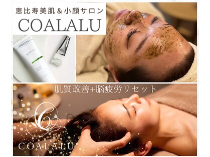 コアラル 恵比寿(COALALU)の写真