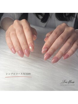 フーフロー(Fooflow)/シンプルコース