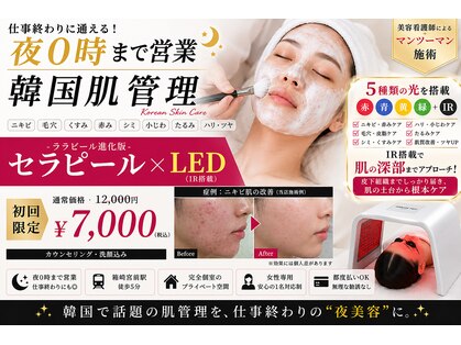 ノエル(Noel)の写真