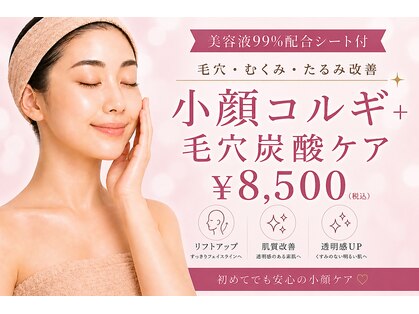 ライゼ(REISE)の写真