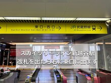 レア 新越谷(LEA)/道順