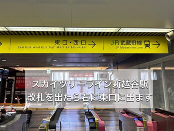 レア 新越谷(LEA)/道順
