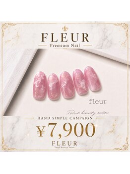 トータル ビューティ サロン フルール(Total Beauty Salon FLEUR)の写真/≪パラジェル導入店☆≫爪を傷つけない♪フラッシュ＆マグネットネイルも大人気♪