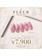 トータル ビューティ サロン フルール(Total Beauty Salon FLEUR)の写真/≪パラジェル導入店☆≫爪を傷つけない♪フラッシュ＆マグネットネイルも大人気♪