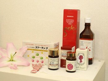 いやしの家さくら/健康食品