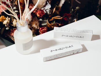 クラソル(crasol)/束感が出るコーティング