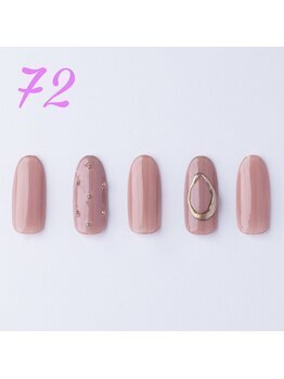 はあとねいる 浜松山下町店/