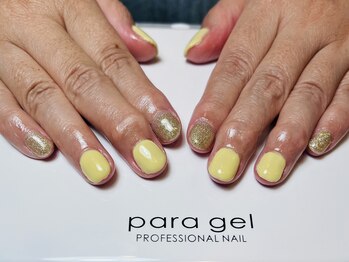 パラジェルネイル