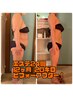 一年で20キロ減量！写真のお客様はこちらのメニューで痩せました！