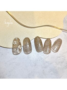 コユビ(koyubi.)/シンプルコース