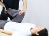【股関節・膝の痛み】本格整体＋最新AI姿勢分析 60分 ￥8,800円→3,500円