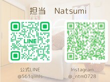 アイラッシュ モコ(eyelash moco)/お問い合わせはこちらから★