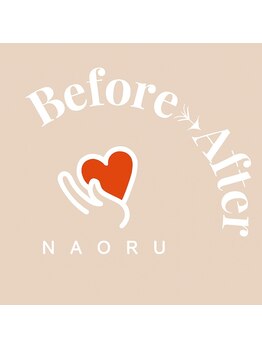 ナオル整体 広島福山院(NAORU整体)/皆様のBefore/After紹介