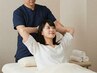 【姿勢改善・健康維持に◎】2、3週間に1度のメンテナンス施術1万5千円→1万円