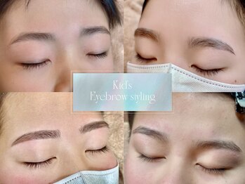 グレース(grace)/【お子様も】キッズアイブロウ